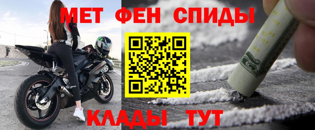 АМФ Розовый Губаха