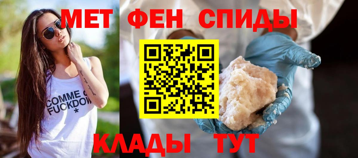 АМФ  Амфетамин VHQ  Вход с VPN  Губаха 