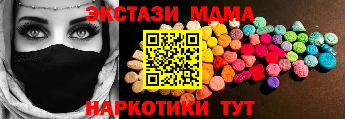 ЭКСТАЗИ DUBAI Губаха