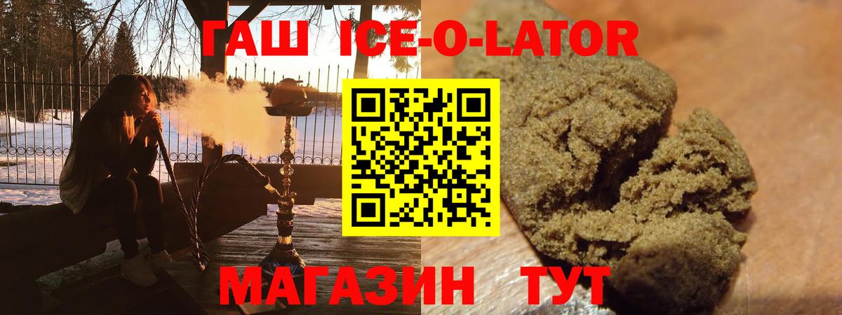 ГАШИШ Premium Губаха
