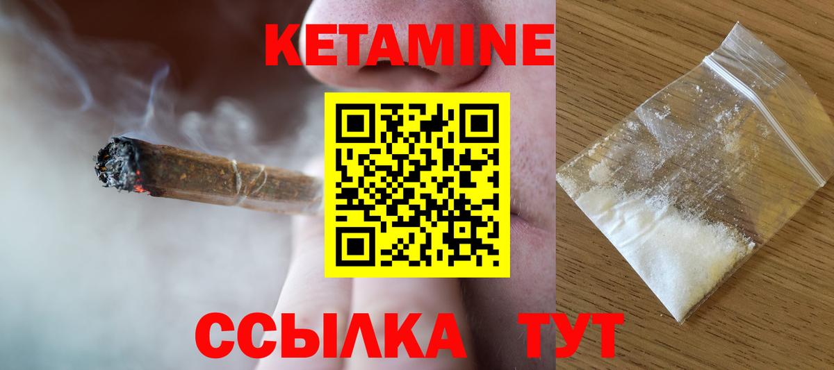 shop какой сайт  Вход с VPN  КЕТАМИН ketamine  Губаха  КЕТАМИН ketamine  мега маркетплейс 