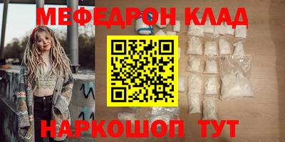 каннабис Можайск