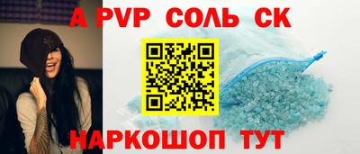 каннабис Можайск