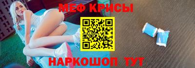 каннабис Можайск
