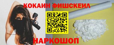 альфа пвп Моздок
