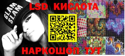 альфа пвп Моздок
