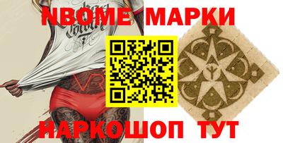 каннабис Можайск