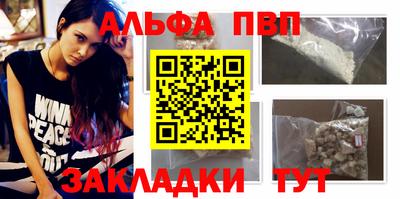 каннабис Можайск