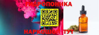 каннабис Можайск
