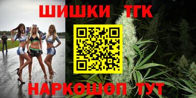 альфа пвп Моздок