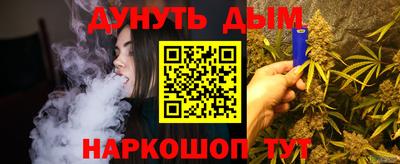 альфа пвп Моздок