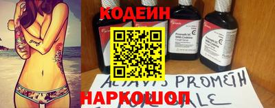альфа пвп Моздок