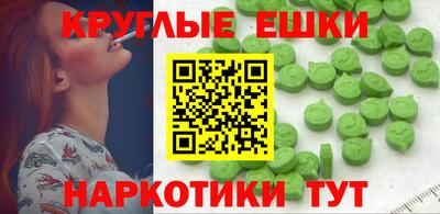 MDMA Можга