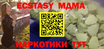MDMA Можга