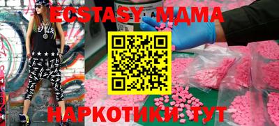 MDMA Можга