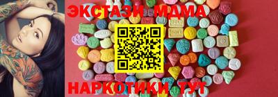 каннабис Можайск