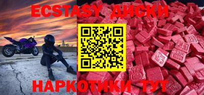 каннабис Можайск