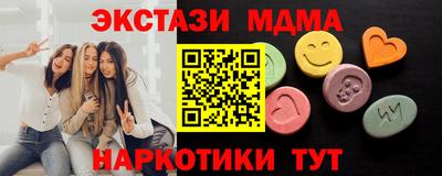каннабис Можайск