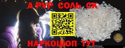 каннабис Можайск