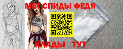 альфа пвп Моздок