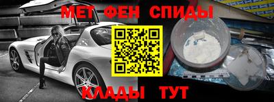 альфа пвп Моздок