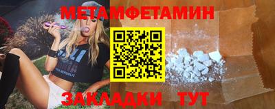 каннабис Можайск