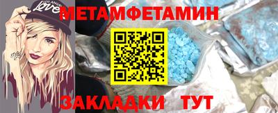 каннабис Можайск