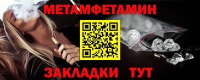 альфа пвп Моздок