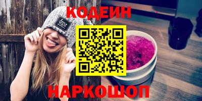 альфа пвп Моздок