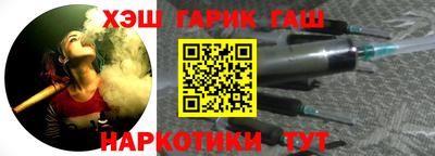 каннабис Можайск
