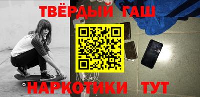 альфа пвп Моздок
