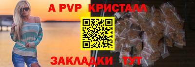 каннабис Можайск