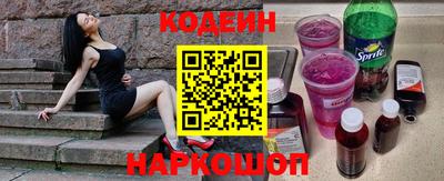 альфа пвп Моздок