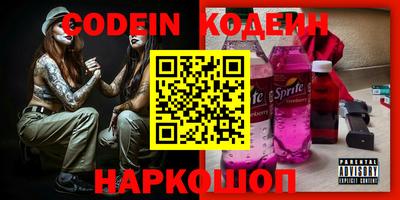 альфа пвп Моздок