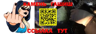 каннабис Можайск