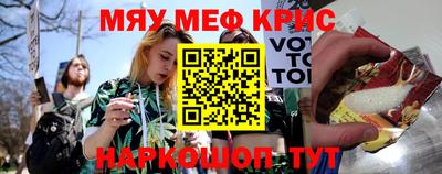каннабис Можайск