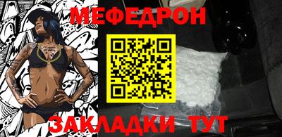 каннабис Можайск