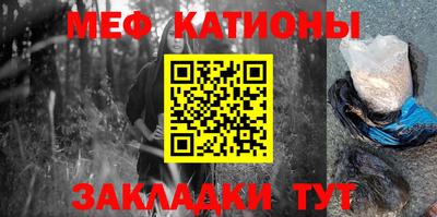 альфа пвп Моздок