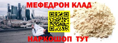 альфа пвп Моздок