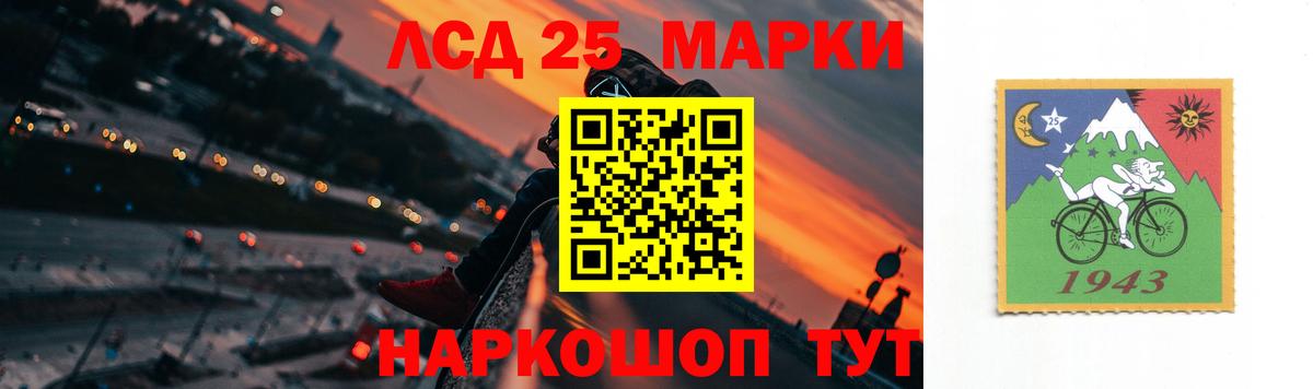 LSD-25 экстази кислота  Вход с VPN  Губаха  LSD-25 экстази ecstasy 