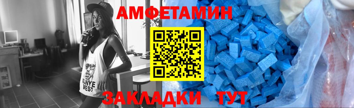 Метамфетамин Methamphetamine  Вход с VPN  Губаха 