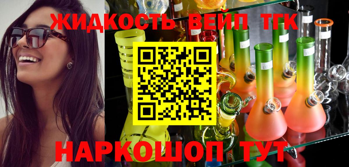 ТГК Wax  Вход с VPN  Губаха 