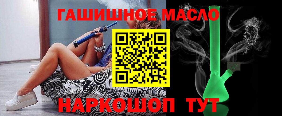 ТГК вейп Губаха