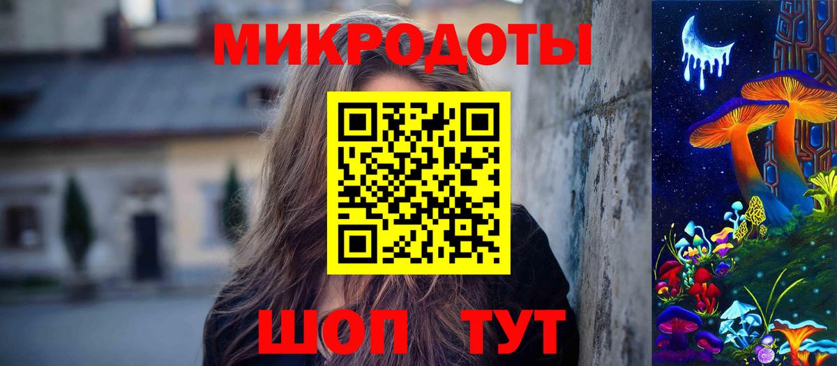 Галлюциногенные грибы Psilocybine cubensis  Галлюциногенные грибы мухоморы  Вход с VPN  Губаха 