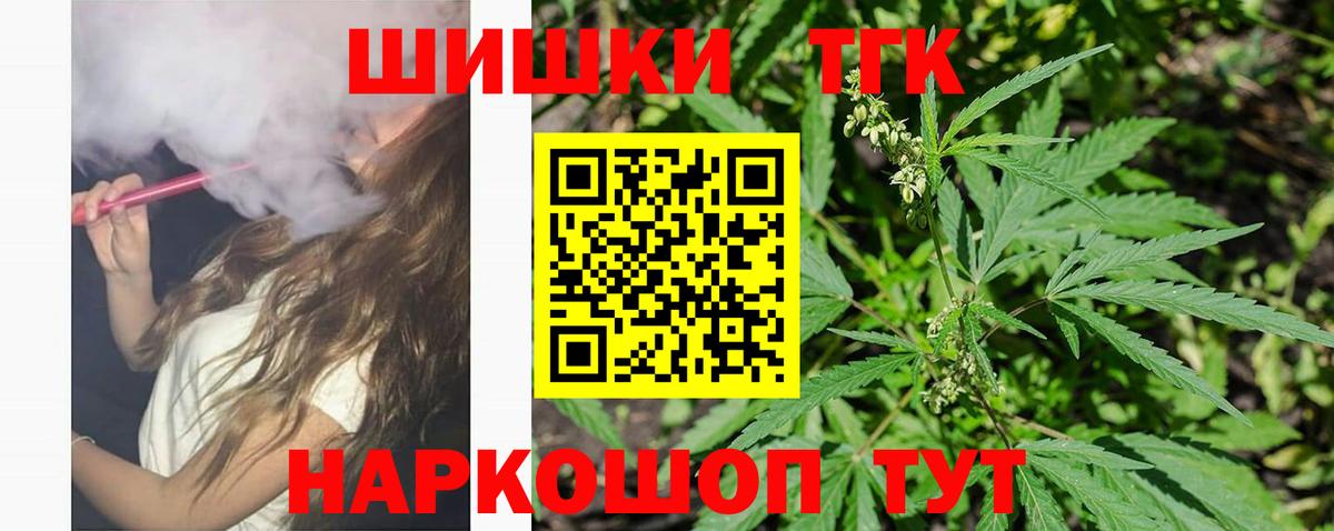 Губаха  Марихуана план  Вход с VPN  Шишки марихуана White Widow  Бошки Шишки тримм 